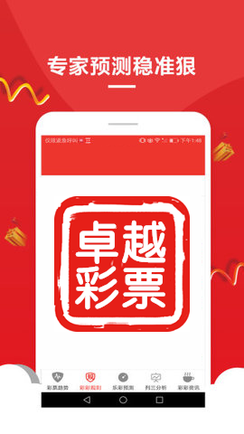 澳門今晚必中一肖一碼精準預測——揭秘博彩文化中的獨特魅力，澳門博彩文化揭秘，今晚必中一肖一碼精準預測的獨特魅力