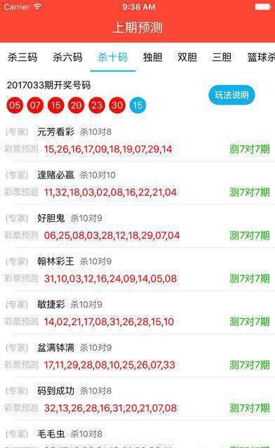 澳門看手機最快開獎結(jié)果，實時掌握開獎動態(tài)，輕松贏取大獎，澳門手機實時開獎結(jié)果，輕松掌握，贏取大獎！