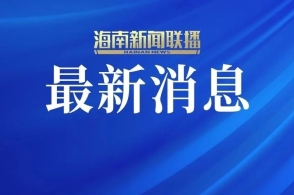 新澳精選資料免費(fèi)提供