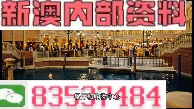 澳彩黃大仙內(nèi)部資料今晚開獎(jiǎng)揭曉，揭秘彩票背后的秘密，澳彩黃大仙今晚開獎(jiǎng)揭秘，彩票背后的秘密浮出水面