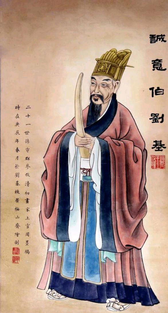 解密劉伯溫傳奇，揭秘期期中一肖的神秘預(yù)測，揭秘劉伯溫傳奇，神秘預(yù)測期期中一肖的故事