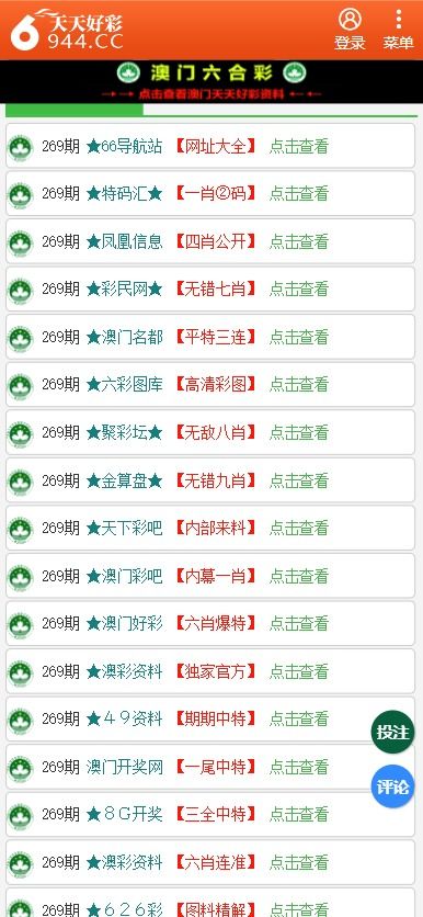 技巧解析/深度解析