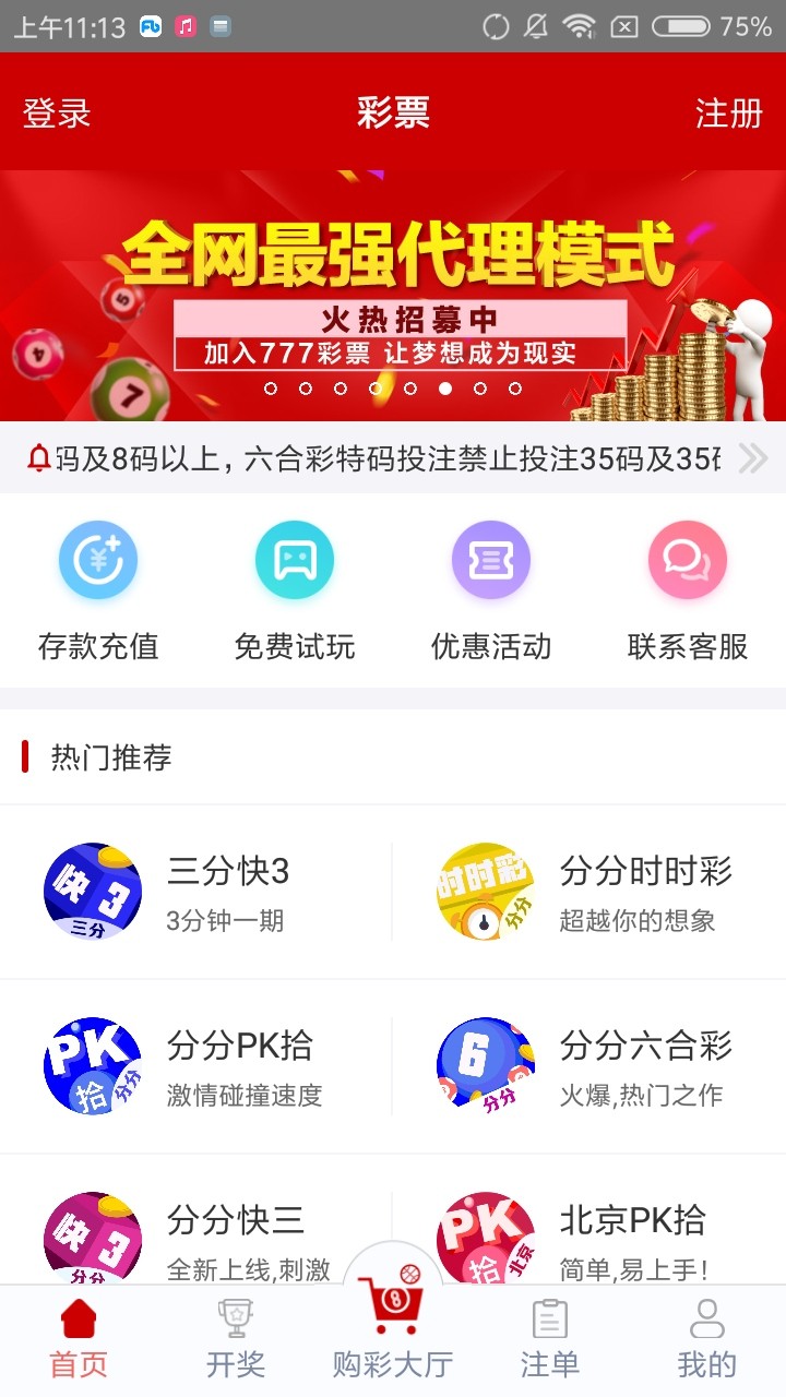 管家婆四肖免費(fèi)中特，揭秘精準(zhǔn)預(yù)測(cè)的秘密，揭秘精準(zhǔn)預(yù)測(cè)的秘密，管家婆四肖免費(fèi)中特之選