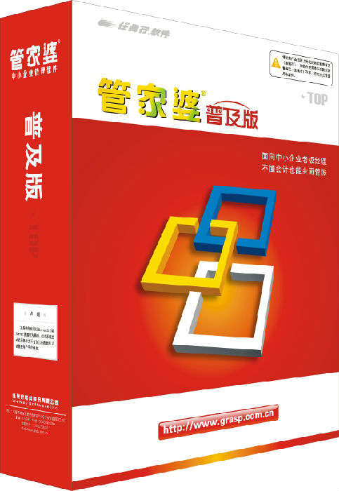管家婆必出一中一特預(yù)測(cè)