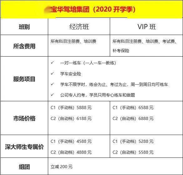 王中王中博特一肖二碼，深度解析與SEO優(yōu)化策略，王中王中博特一肖二碼深度解析與SEO優(yōu)化策略探討