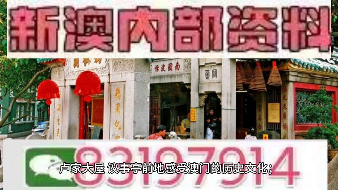 澳門今晚必開一肖一特，深度解析與預(yù)測，澳門今晚生肖特碼深度解析與預(yù)測，一肖一特必開趨勢探討