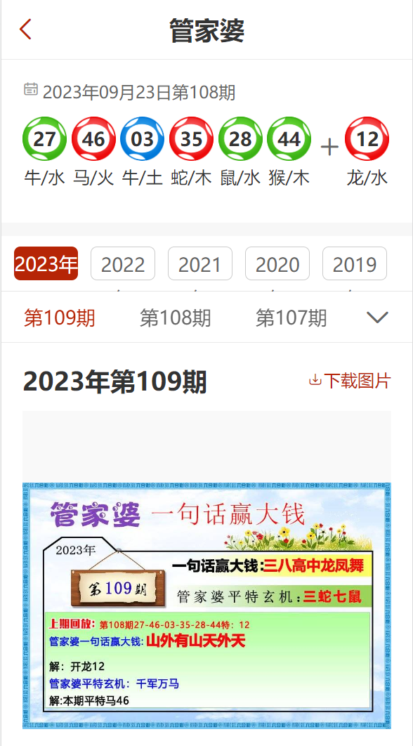 澳門管家婆，揭秘精準(zhǔn)預(yù)測(cè)背后的秘密，澳門管家婆精準(zhǔn)預(yù)測(cè)背后的奧秘揭秘