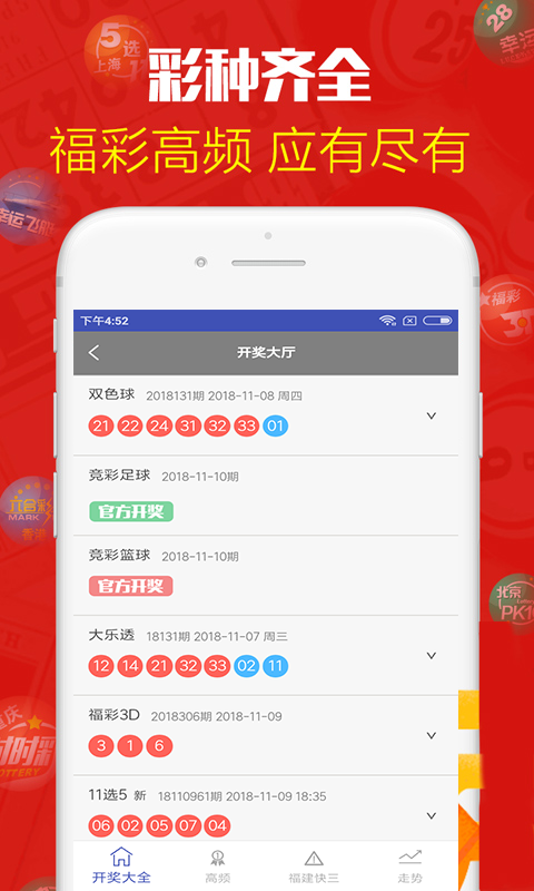 澳門(mén)六開(kāi)彩天天免費(fèi)開(kāi)獎(jiǎng)，探索彩票的魅力與奧秘，澳門(mén)六開(kāi)彩，探索彩票魅力與奧秘的每日免費(fèi)開(kāi)獎(jiǎng)體驗(yàn)
