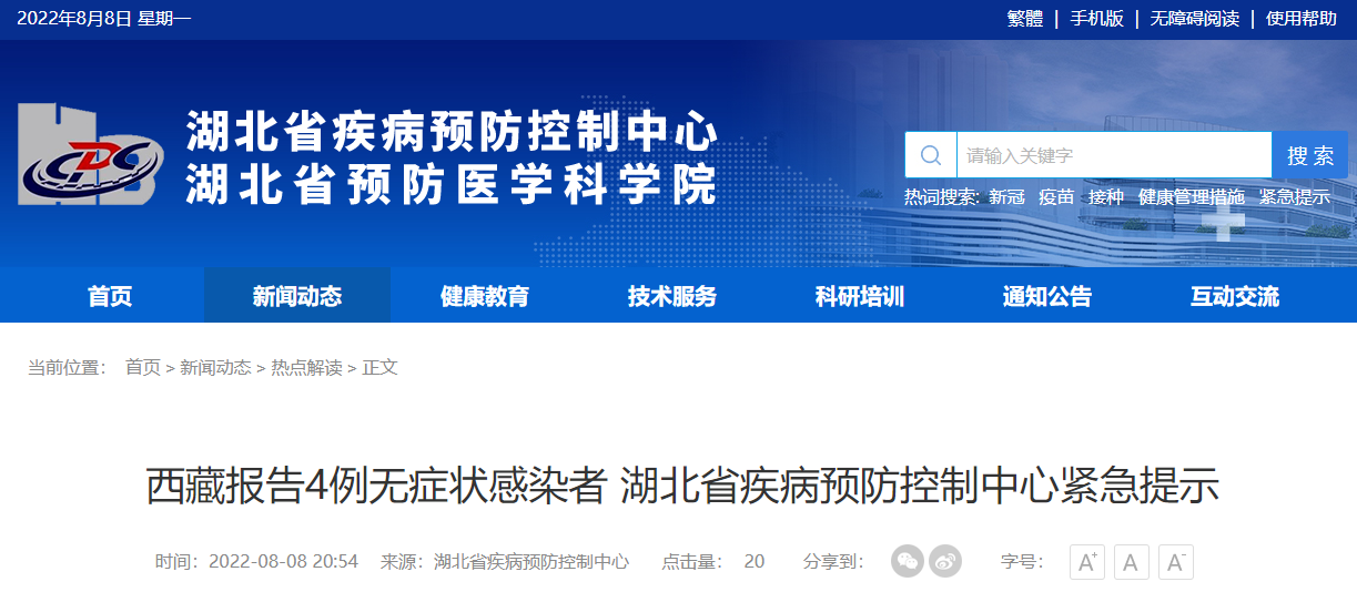 精準(zhǔn)鳳凰網(wǎng)，探索數(shù)字世界的新領(lǐng)域 77777與88888的魅力交匯，精準(zhǔn)鳳凰網(wǎng)，數(shù)字世界新領(lǐng)域的探索之旅——77777與88888的魅力交匯點(diǎn)