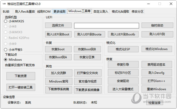 7777788888管家婆三肖解析