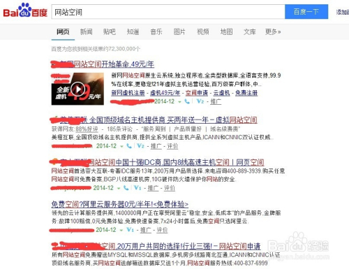 7777788888四肖四碼管家婆@90990