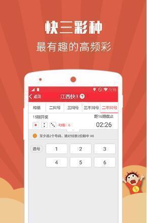 7777788888跑狗管家婆升級(jí)版