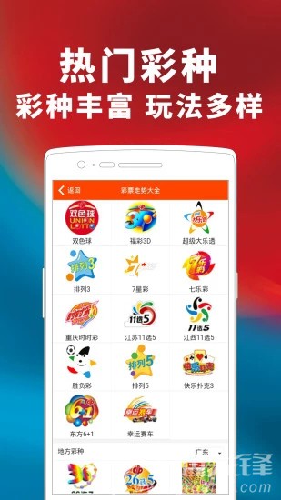 246天天天彩天好彩最新活動(dòng)