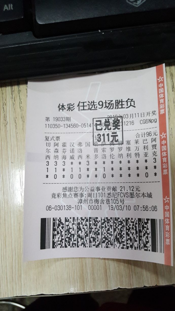 新澳特今晚9點30分彩票開獎，全面解析與預(yù)測，新澳特今晚9點30分彩票開獎深度解析與預(yù)測