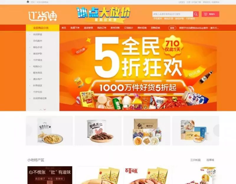 管家婆正版圖片今晚
