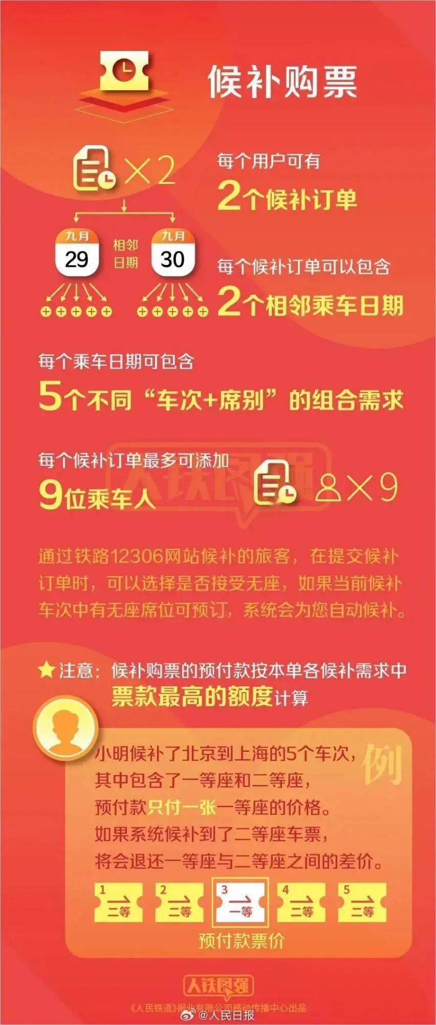 澳門管家婆一馬一中一開，揭秘背后的秘密與策略，澳門管家婆一馬一中一開，揭秘背后的秘密與策略揭秘背后的秘密與策略