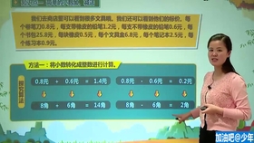 澳門管家婆100期，揭秘與探索，澳門管家婆100期深度揭秘與探索