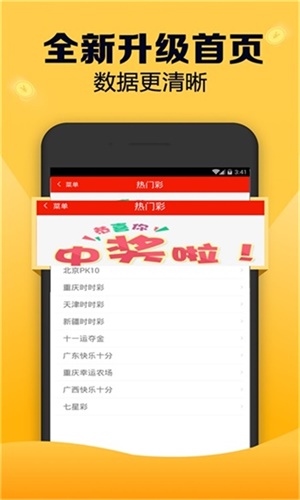 新奧天天開獎(jiǎng)資料大全600tkm手機(jī)看開獎(jiǎng)結(jié)果