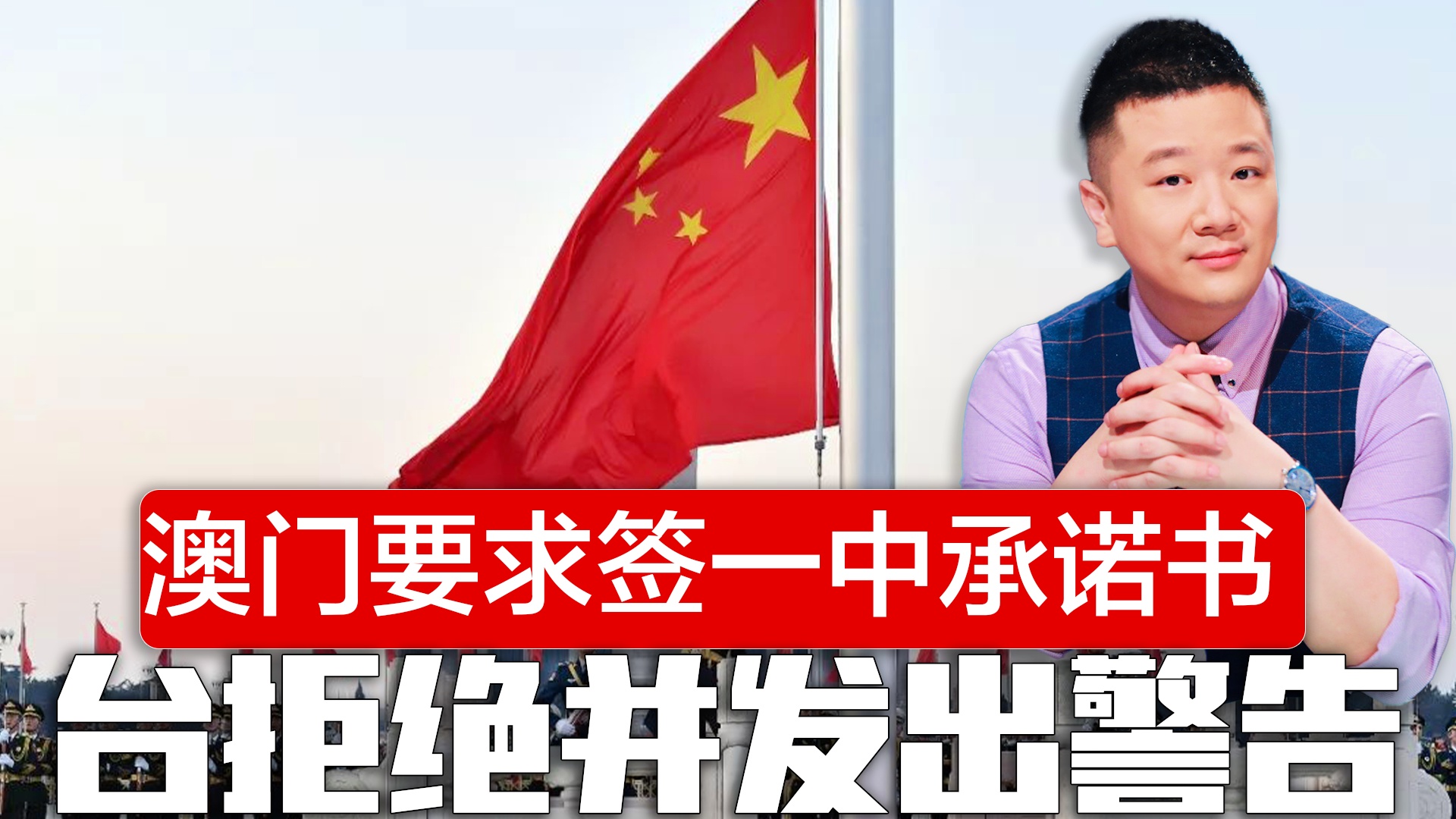 澳門直播熱潮