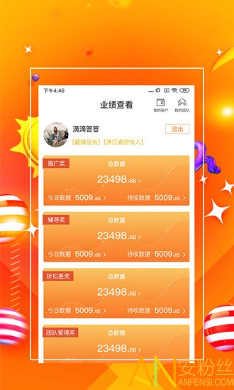 澳門管家婆，一站式綜合服務(wù)平臺的新體驗(yàn)（關(guān)鍵詞，77778888），澳門管家婆一站式綜合服務(wù)平臺，全新體驗(yàn)與關(guān)鍵詞77778888的便捷服務(wù)