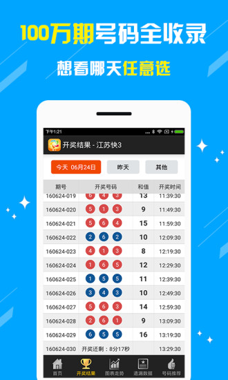 澳門王中王，揭秘期期精準之秘，澳門王中王，揭秘精準預(yù)測之秘