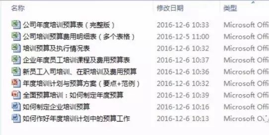 香港鐵算傳奇