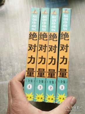 關(guān)于4887掛掛牌資料圖的庫存，深度解析與SEO優(yōu)化策略，4887掛掛牌資料圖庫存解析與SEO優(yōu)化策略探討