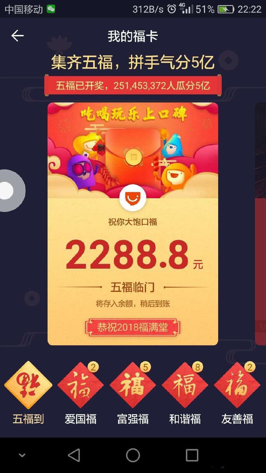 探索彩票奧秘，7777788888王中王開(kāi)獎(jiǎng)十記詳解，彩票奧秘揭秘，王中王開(kāi)獎(jiǎng)詳解與十記分析
