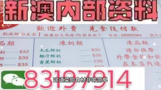 揭秘最精準的資料免費公開，如何輕松獲取優(yōu)質(zhì)資源？，揭秘優(yōu)質(zhì)資源獲取秘籍，如何輕松獲取最精準的資料免費公開？