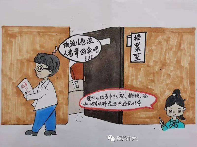 揭秘今晚9點30生肖運勢，把握好運開啟正確方向，揭秘今晚9點30生肖運勢，開啟好運之門