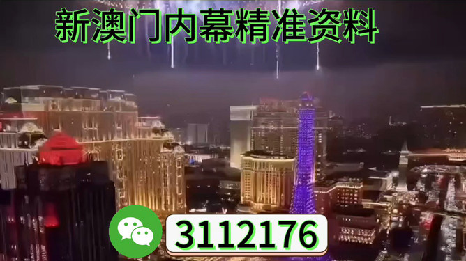 澳門展望，探索未來的新篇章（2025澳門），澳門未來展望，探索新篇章（至2025年）