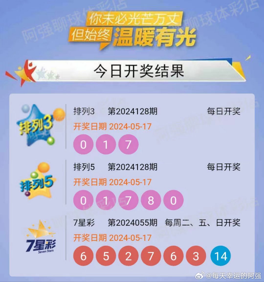 管家婆白小姐四肖開獎(jiǎng)時(shí)間一，深度解析與預(yù)測(cè)，管家婆白小姐四肖開獎(jiǎng)時(shí)間解析與預(yù)測(cè)報(bào)告