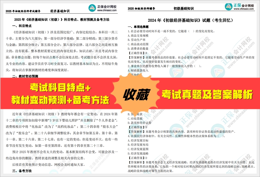 2025全年免費資料大全，一站式獲取海量優(yōu)質(zhì)資源，2025全年免費資料大全，一站式獲取海量優(yōu)質(zhì)資源平臺