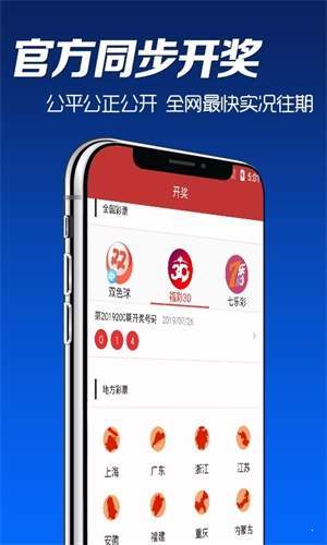 澳門彩票資料大全，探索2025年天天開彩的奧秘，澳門彩票資料大全揭秘，探索未來天天開彩的奧秘（2025展望）