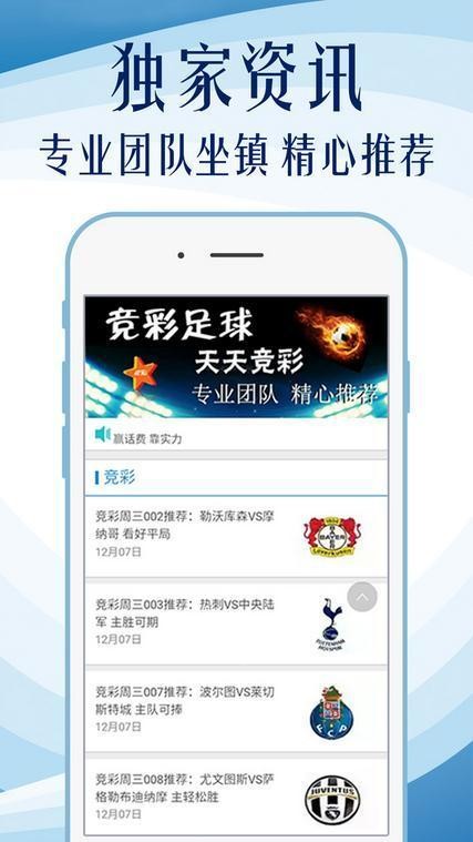 關(guān)于014954cσm查詢與澳彩資料的SEO文章，014954cσm查詢與澳彩資料詳解，SEO優(yōu)化指南