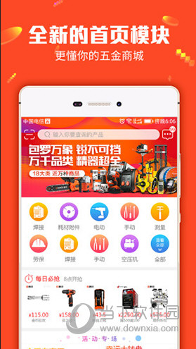 『最新更新』777788888精準(zhǔn)管家婆網(wǎng)——全面介紹與體驗(yàn)，最新更新，全面介紹與體驗(yàn)777788888精準(zhǔn)管家婆網(wǎng)