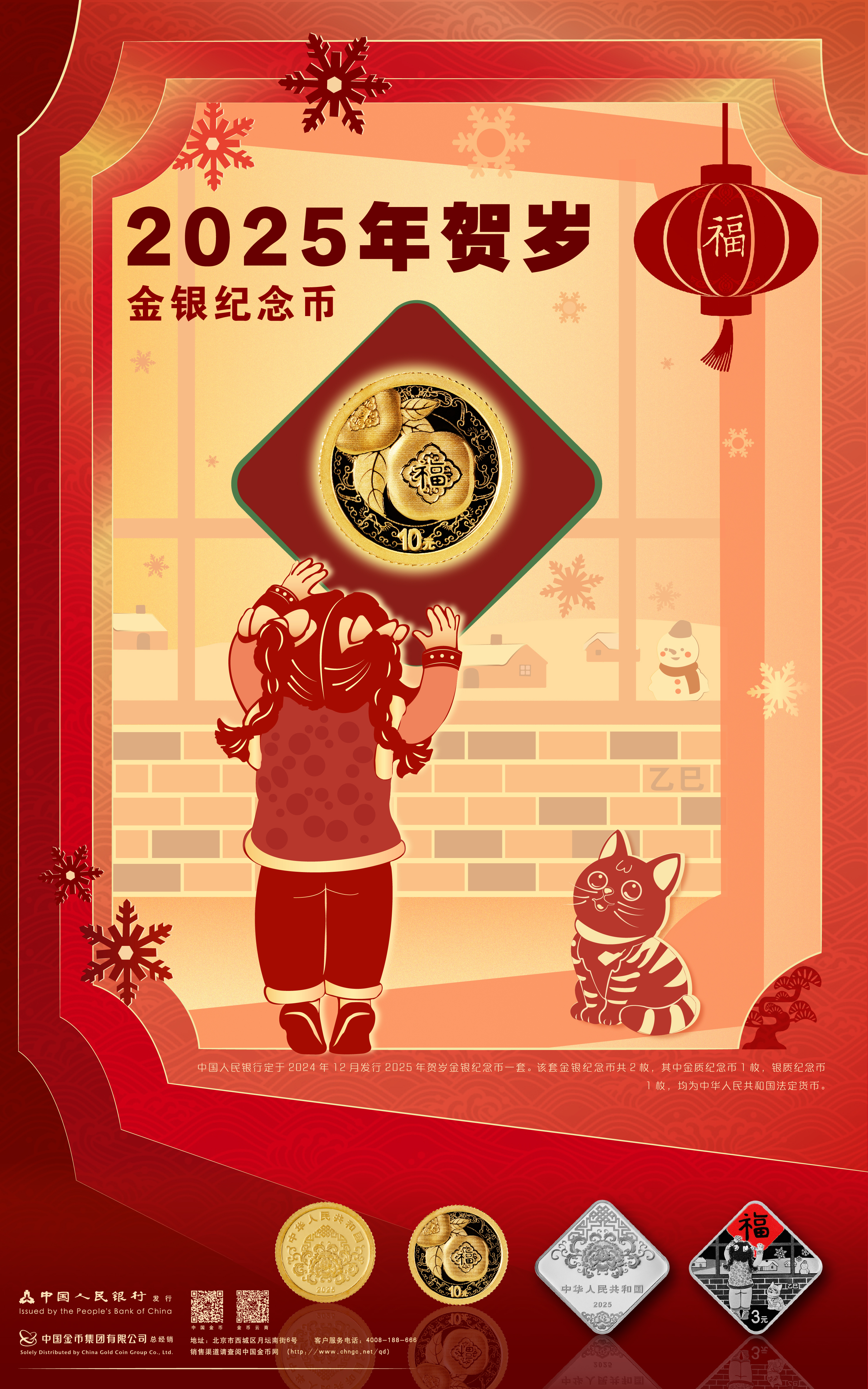 關(guān)于2025年正版射牌圖的全面解析與預(yù)測(cè)，2025年正版射牌圖全面解析與預(yù)測(cè)報(bào)告