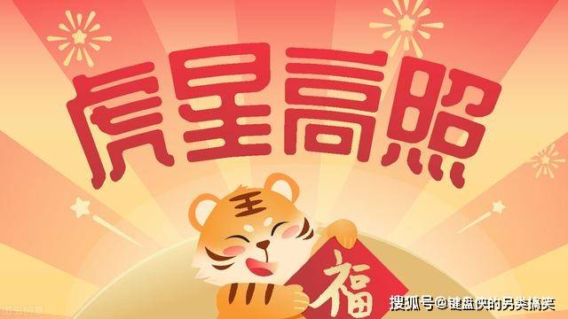 白小姐三肖三期必開獎(jiǎng)虎年快樂——揭秘彩票背后的秘密與策略，揭秘彩票背后的秘密與策略，白小姐三肖三期必開獎(jiǎng)虎年快樂探討彩票策略與真相