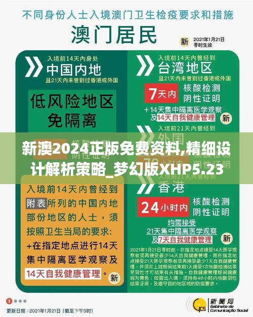 探索未來(lái)，2025新澳最新版精準(zhǔn)指南，探索未來(lái)，2025新澳精準(zhǔn)指南