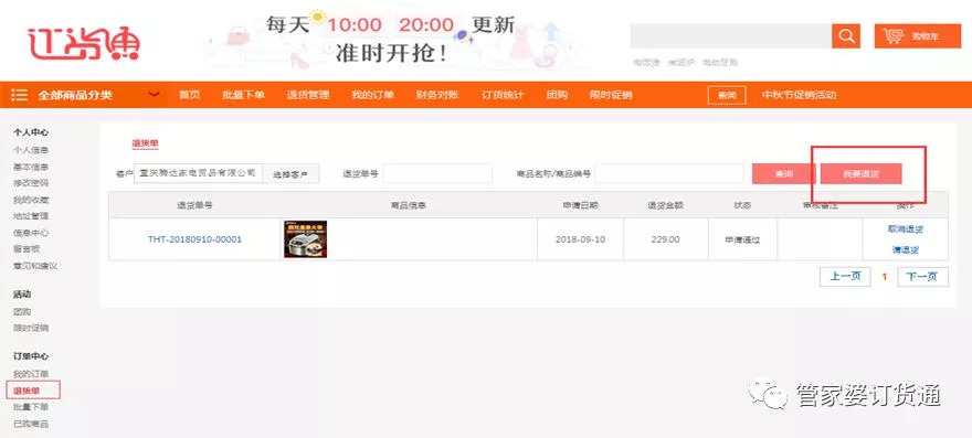揭秘7777788888精準(zhǔn)管家婆功能——全面解析與深度體驗，揭秘精準(zhǔn)管家婆功能，全面解析與深度體驗