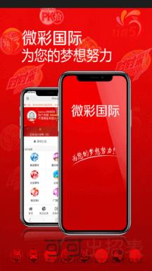 新澳門歷史開獎結(jié)果記錄，探索與解析，澳門歷史開獎結(jié)果記錄深度解析與探索