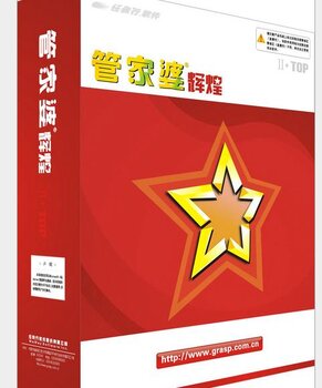 澳門管家婆，揭秘100中的秘密與優(yōu)勢，澳門管家婆揭秘，數(shù)字100背后的秘密與優(yōu)勢