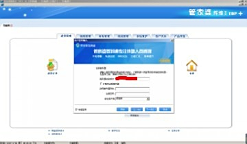 探索神秘?cái)?shù)字背后的故事，777788888管家婆與百度的不解之緣，神秘?cái)?shù)字背后的故事，管家婆與百度的神秘緣分探索