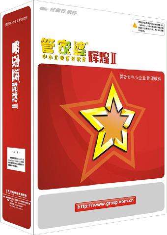 探索777788888管家婆中的獨特功能，深度解析與應(yīng)用指南，深度解析777788888管家婆，獨特功能探索與應(yīng)用指南