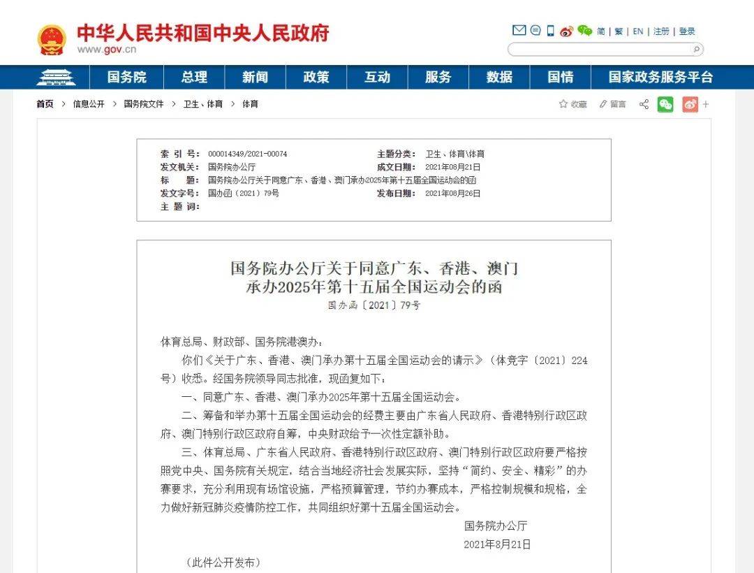 澳門管家婆服務(wù)升級(jí)，探索未來的管家服務(wù)體驗(yàn)（2025版），澳門管家婆服務(wù)升級(jí)，塑造未來管家服務(wù)體驗(yàn)新篇章（2025版）
