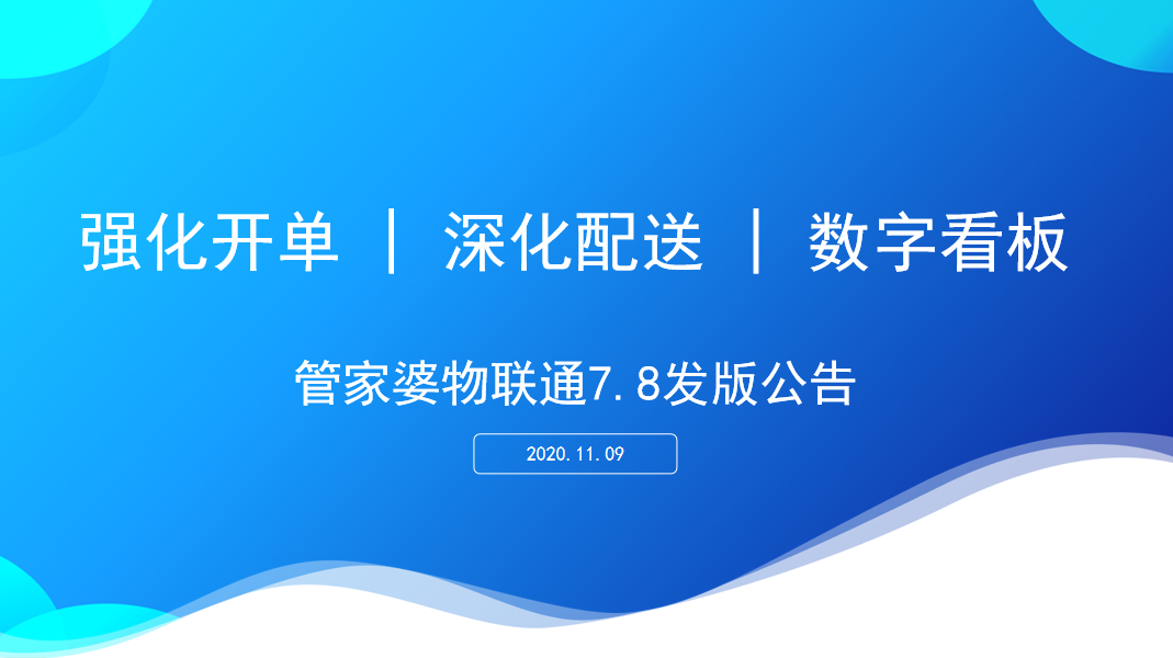澳門管家婆，揭秘精準預(yù)測背后的秘密，澳門管家婆精準預(yù)測背后的奧秘揭秘