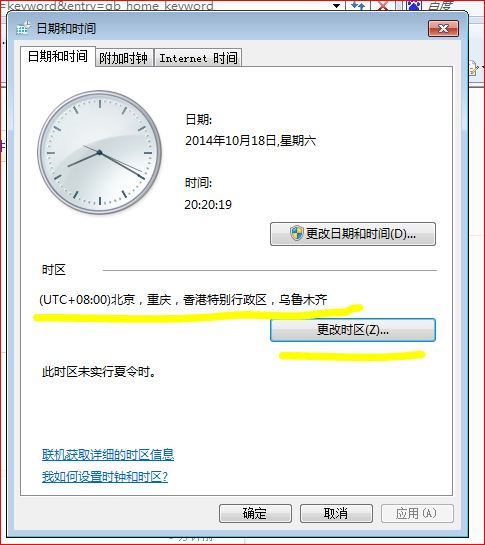 新門(mén)內(nèi)部資料最準(zhǔn)確更新時(shí)間，深度解析與策略探討，新門(mén)內(nèi)部資料最新更新解析與策略深度探討