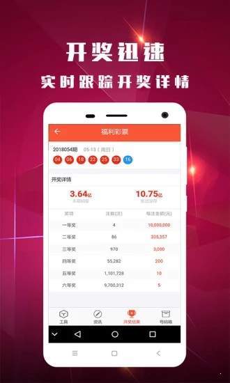 鐵算算盤一肖中特免費資料公開，揭秘彩票預測的真相，揭秘彩票預測真相，鐵算算盤一肖中特免費資料公開