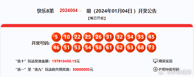 最新4987鐵算算盤開獎結(jié)果及深度解析，最新4987鐵算算盤開獎結(jié)果及深度解析，揭秘最新數(shù)據(jù)
