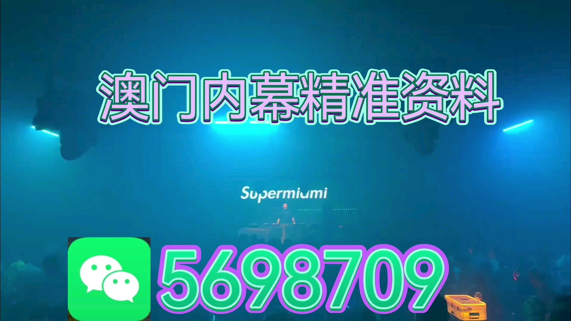 澳門(mén)一碼一肖一待一，揭秘背后的奧秘與故事，澳門(mén)一碼一肖背后的奧秘與傳奇故事揭秘